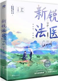 马甲npc的二周目咖啡馆盗版