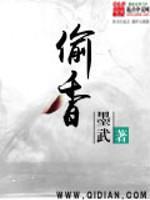 绿帽特工集