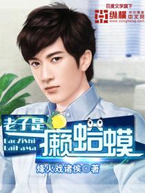 绿帽特工的h文
