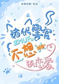 从中医开始 聚合中文网