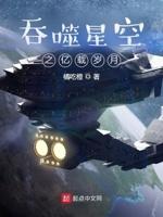 我在玄幻当大佬