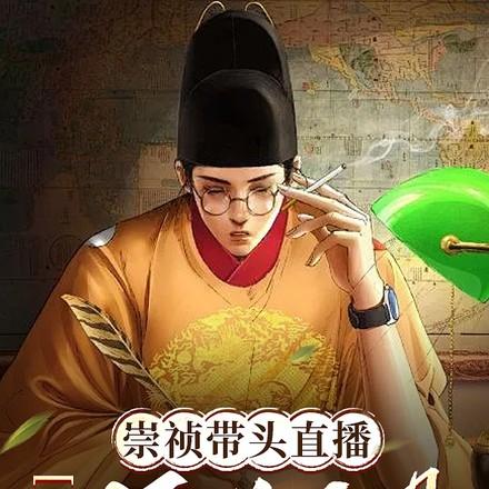 没有金手指的修仙日子 红尘轻舞
