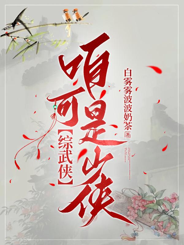 混沌剑神百科