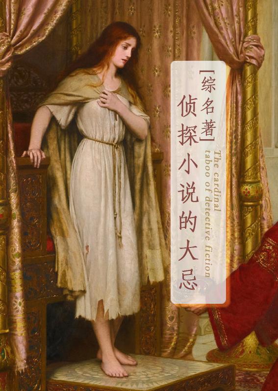 无双隐龙