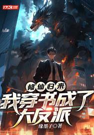 这心声不听也罢作者喵祟祟