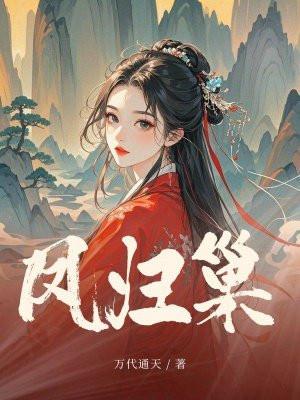 大乘期才有逆袭系统txt