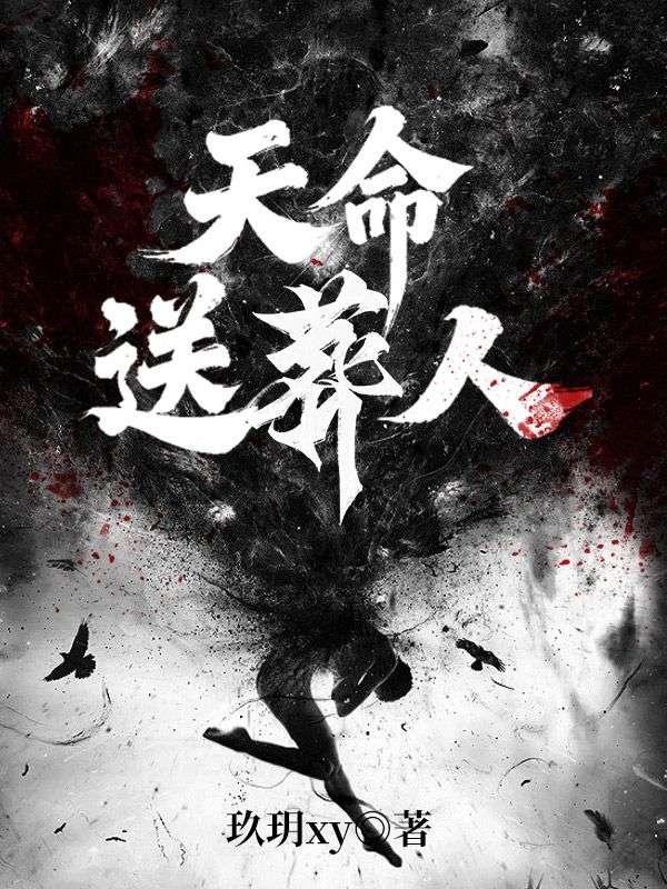 大乘期才有逆袭系统百科