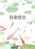 三人行为什么是三人