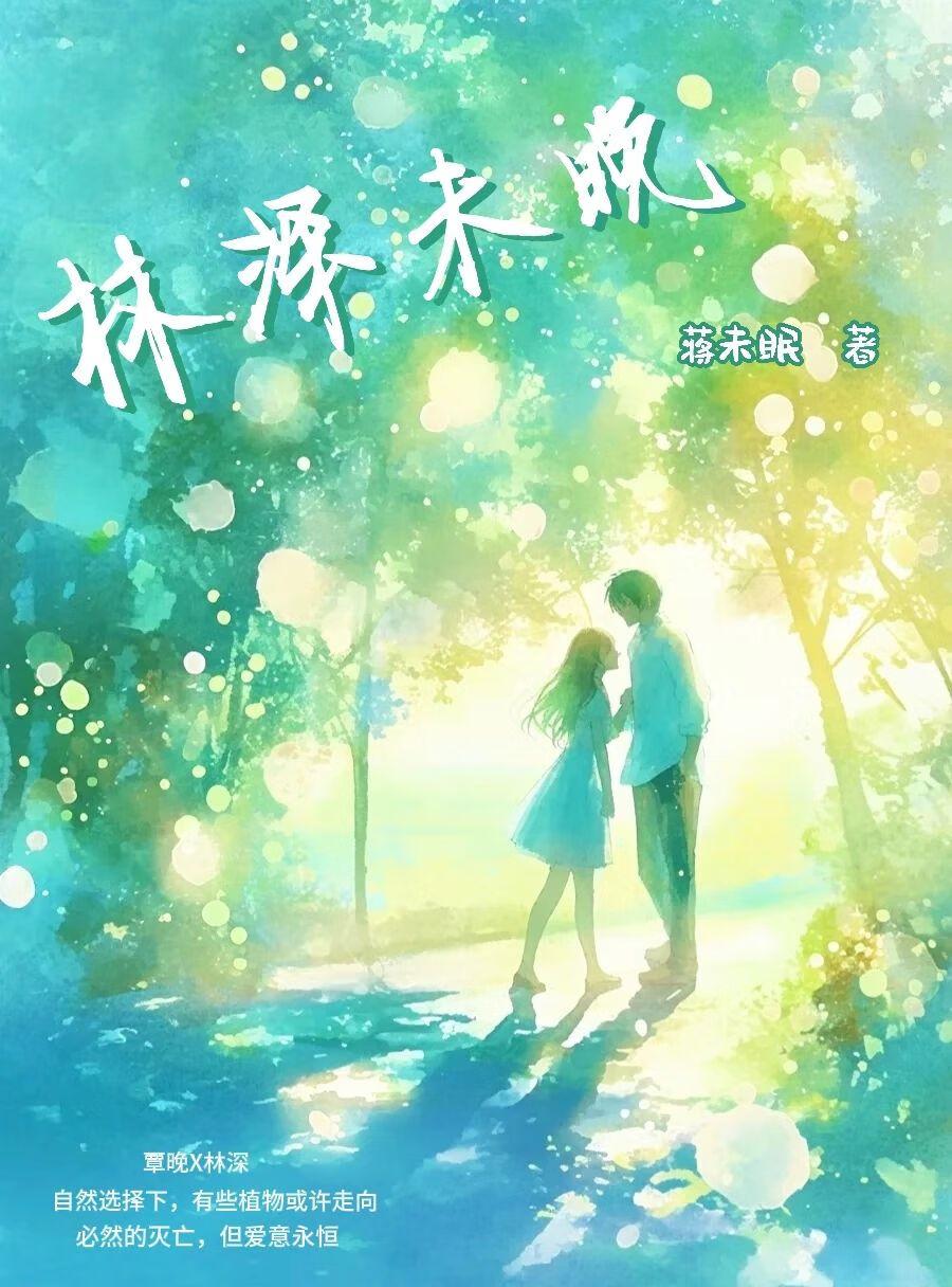 末世之捡了个沙雕笔趣阁
