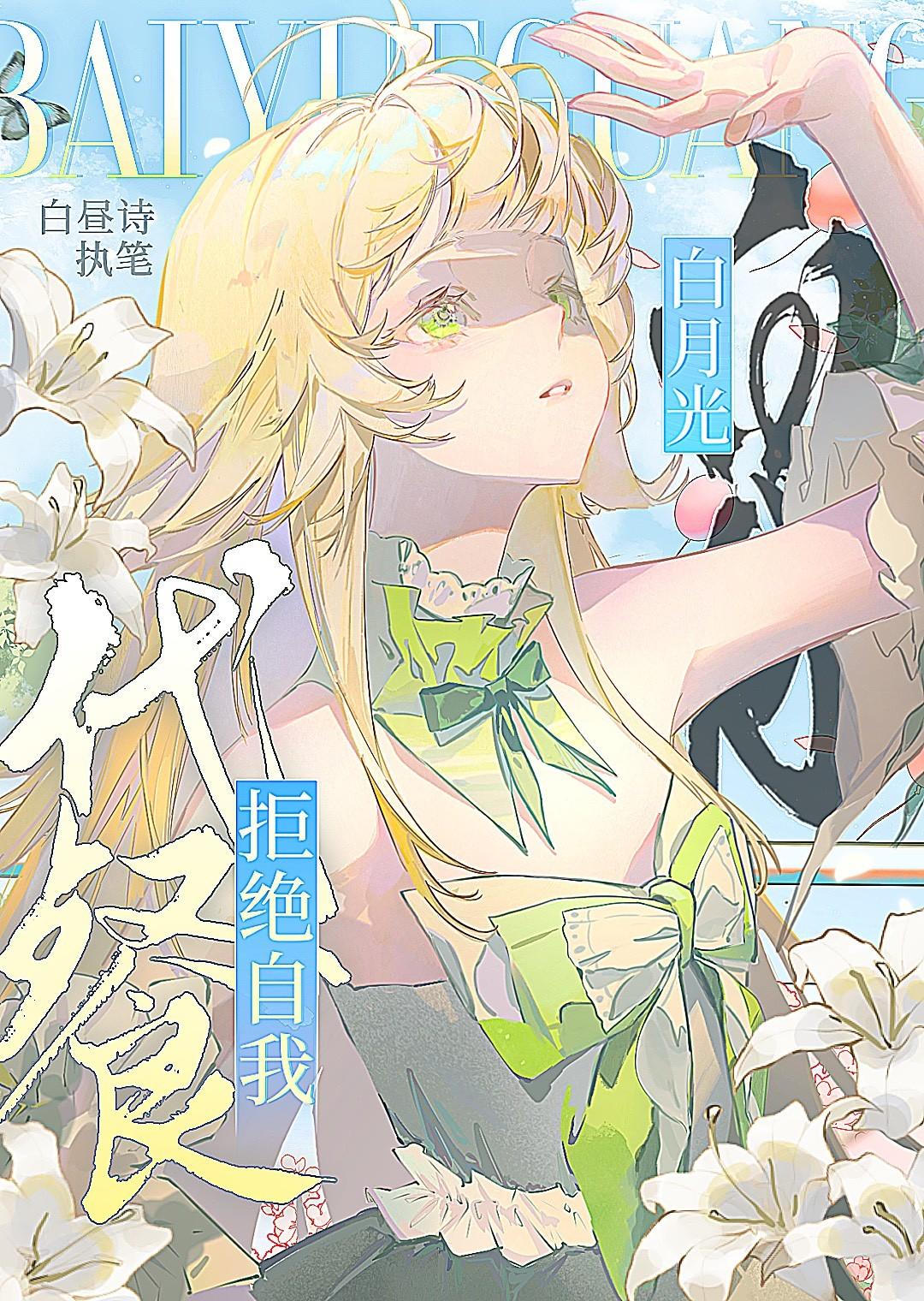 末世之捡了个沙雕21
