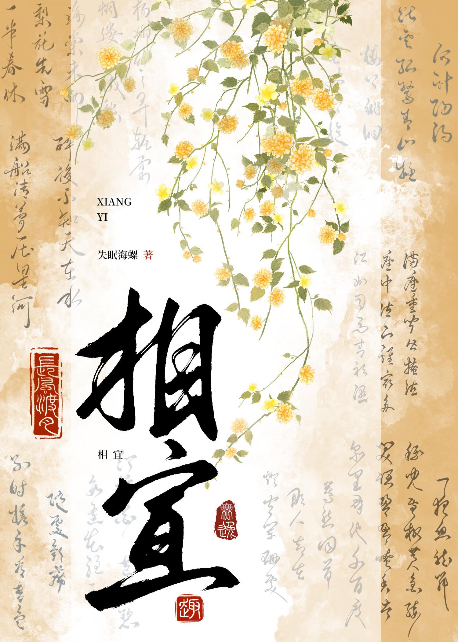 末世之捡了个沙雕穆幕百度