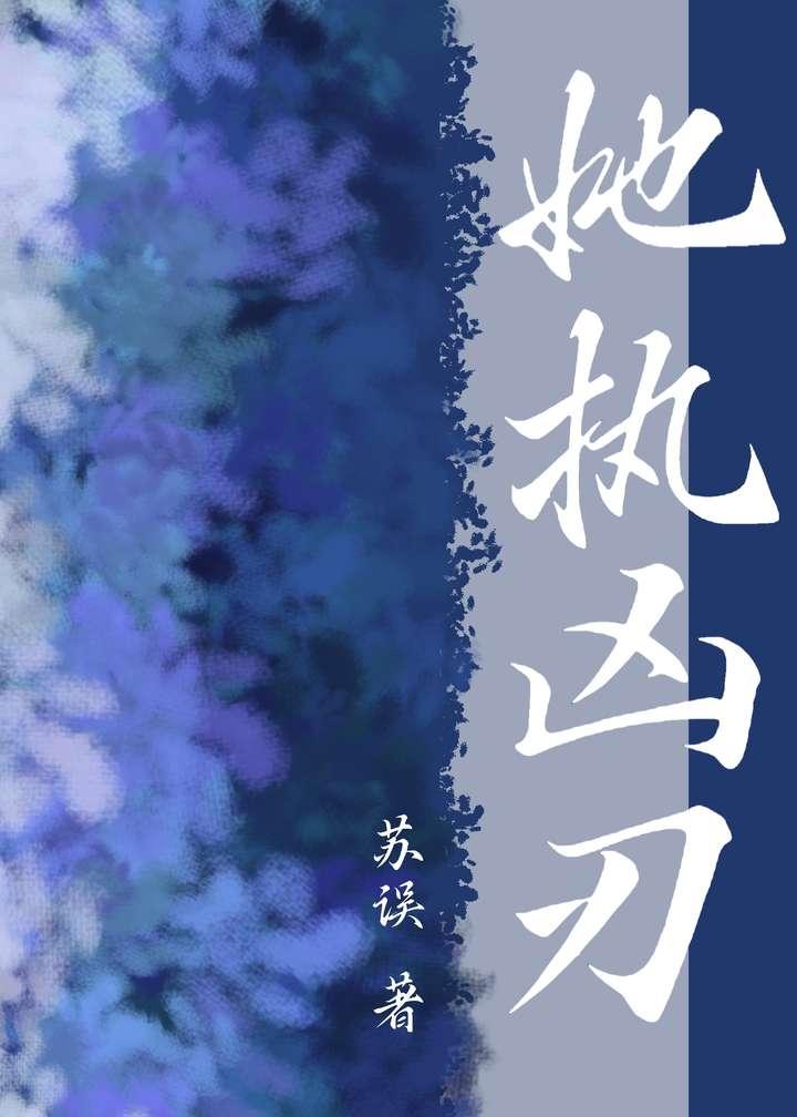 重生在赎身前免费阅读全文无弹窗
