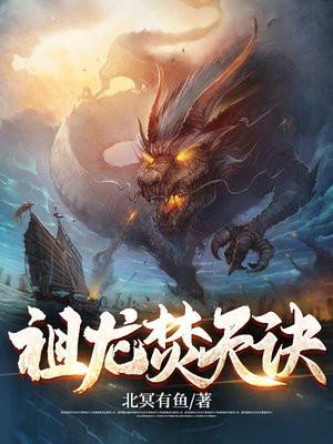 全球灾变开局绑定15亿人