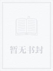 综影视人生百