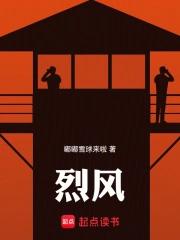 咬项圈免费阅读全文