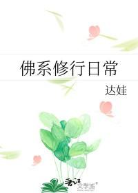 咬项圈甜越莓笔趣阁最新章节