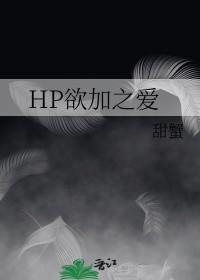 咬项圈全文免费阅读在线观看