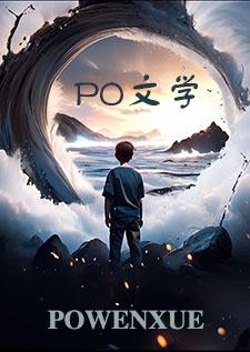 镇守仙秦地牢吞妖六十年百度百科