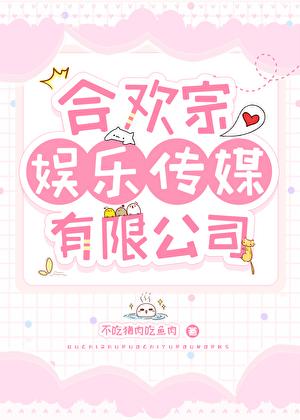 贵 妃 独 得 偏 宠