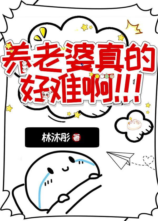 独宠贵妃是男人漫画