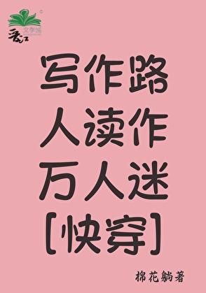 雾都魅影