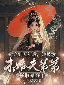 星浆体不可以称王吗?66