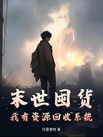 星浆体不可以称王吗?60