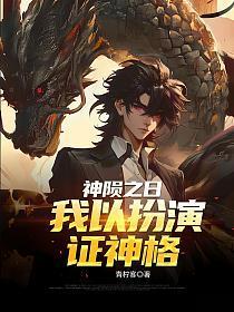 星浆体不可以称王吗?免费
