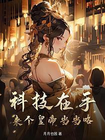 星浆体不可以称王吗