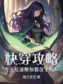 星浆体不可以称王吗虚无酱