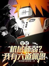 大乘期才有逆袭系统无错精校