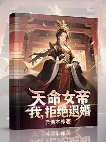 可爱值爆表快穿笔趣阁