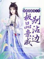 【快穿】被反派boss占为己有