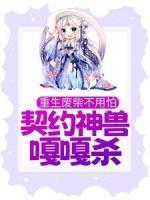 快穿被反派boss占为已有