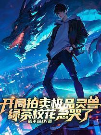 萌宝1+1总裁宠妻成瘾全文阅读