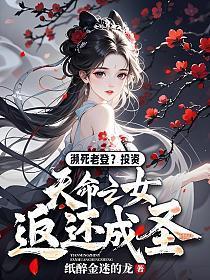 夜行者平妖二十年 第1章