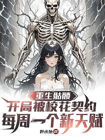 你是汹涌的风电子书