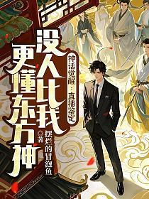 欢迎登机txt