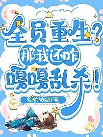 欢迎登机免费阅读
