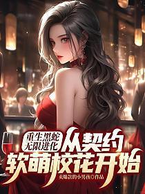 贺机长欢迎登机