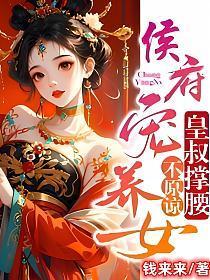贺机长欢迎登机讲的什么故事