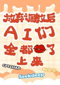 招黑体质开局修行在废土无错版txt