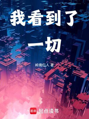 我回来了 我爱你