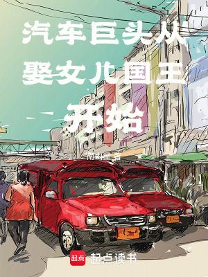 姬承玄慕容妤