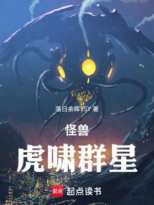 守寡三年