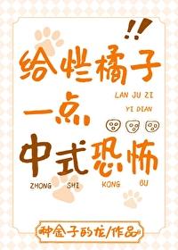让你下山娶妻不是让你震惊世界免费阅读