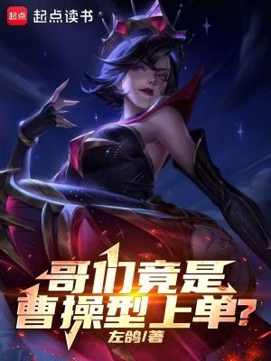 至尊战神奶爸林乃馨