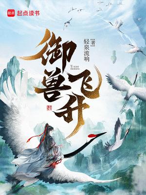 掌御星辰免费阅读笔趣阁
