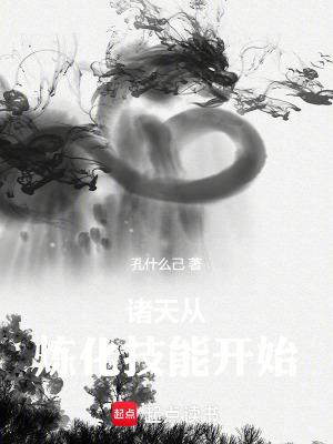 催眠真那么厉害吗