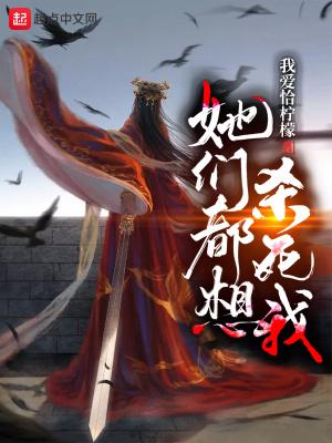 催眠下一句